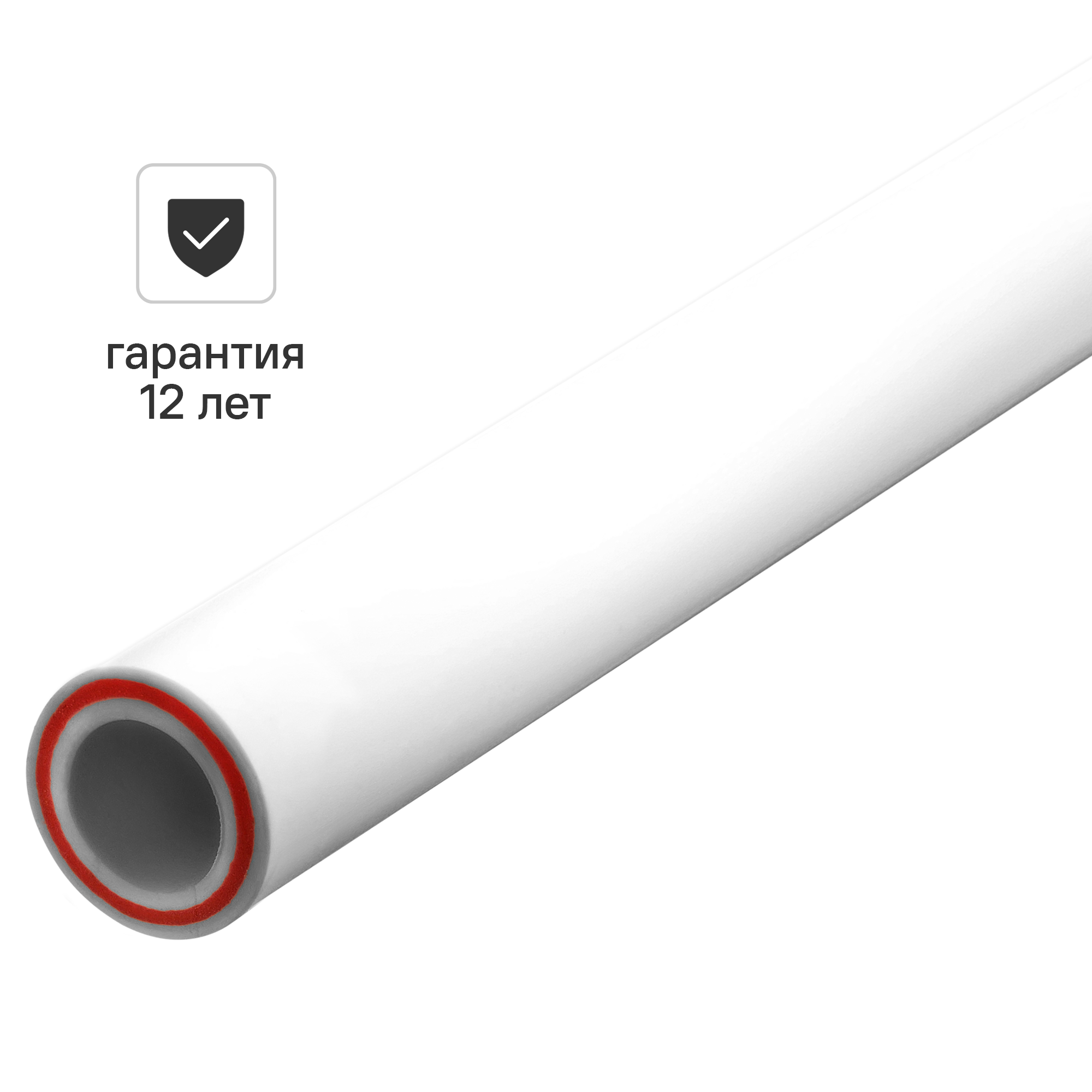 Труба полипропиленовая MONLID армированная стекловолокном 20x3.4 мм SDR6 PN25 2 м